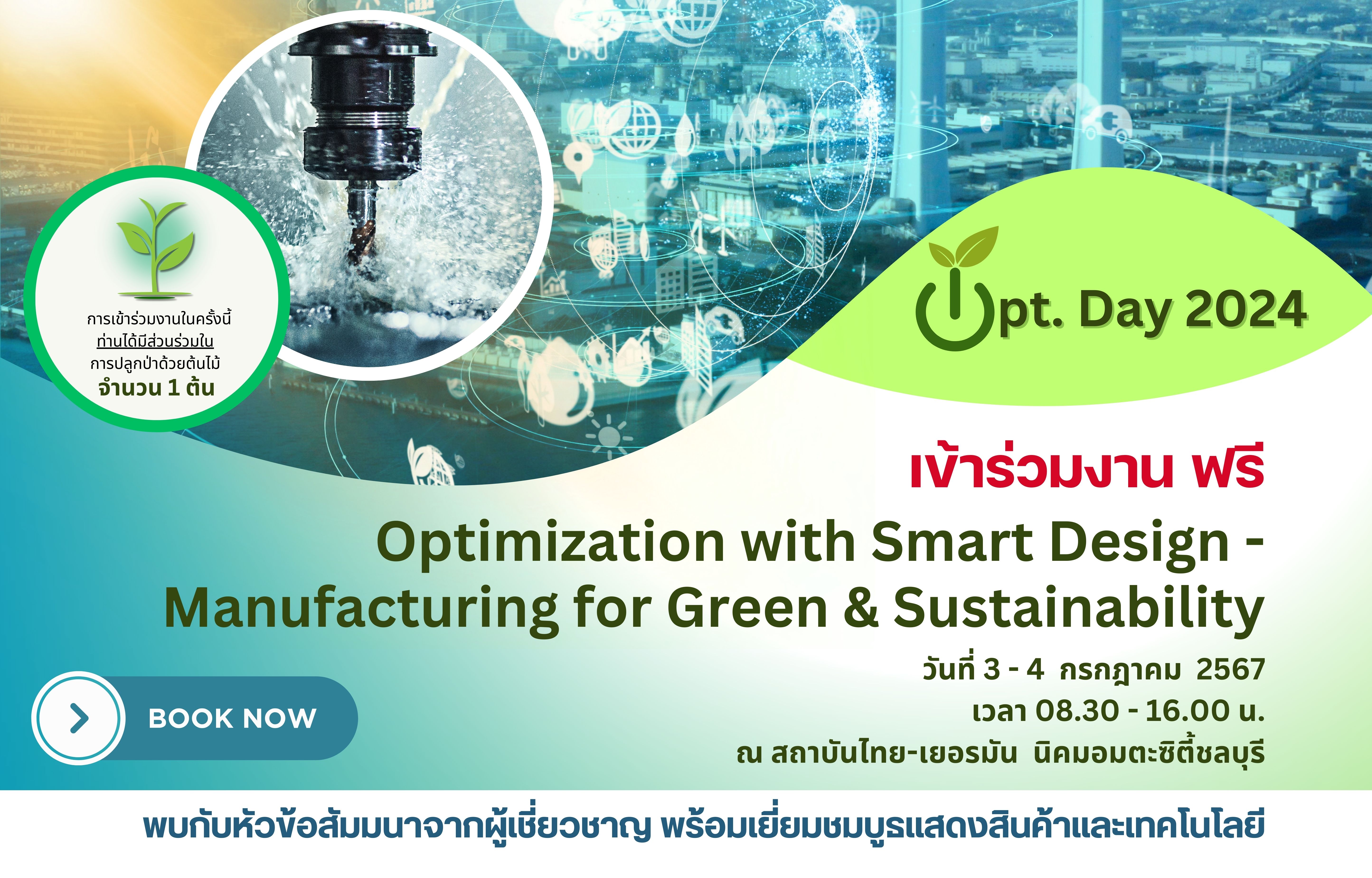 Thai-German Institute